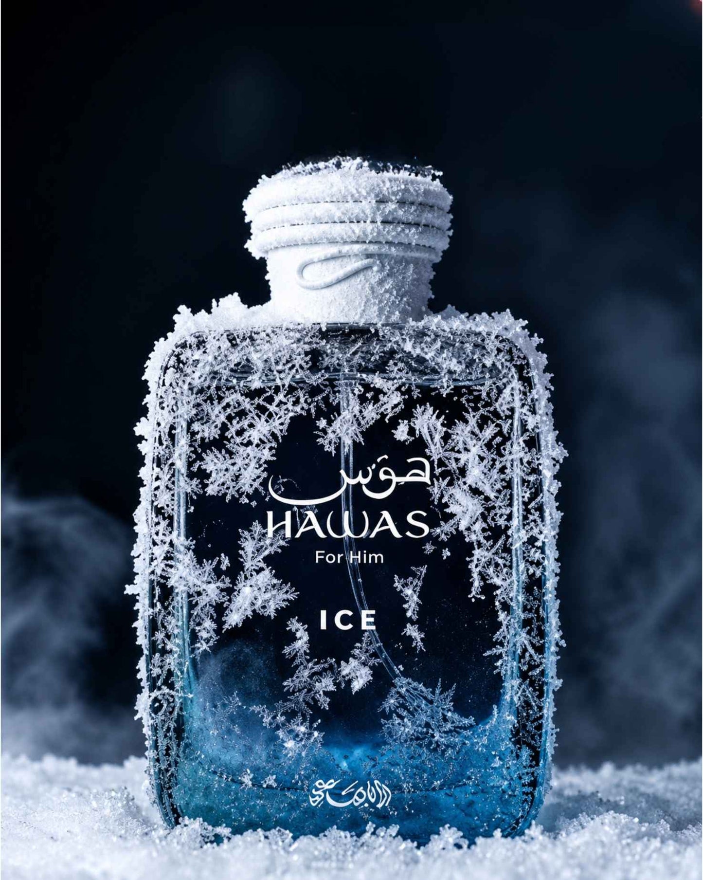 Rasasi Hawas Ice For Him perfume bottle covered in frost and intricate ice crystals, resting in snow with a dark, smoky background.