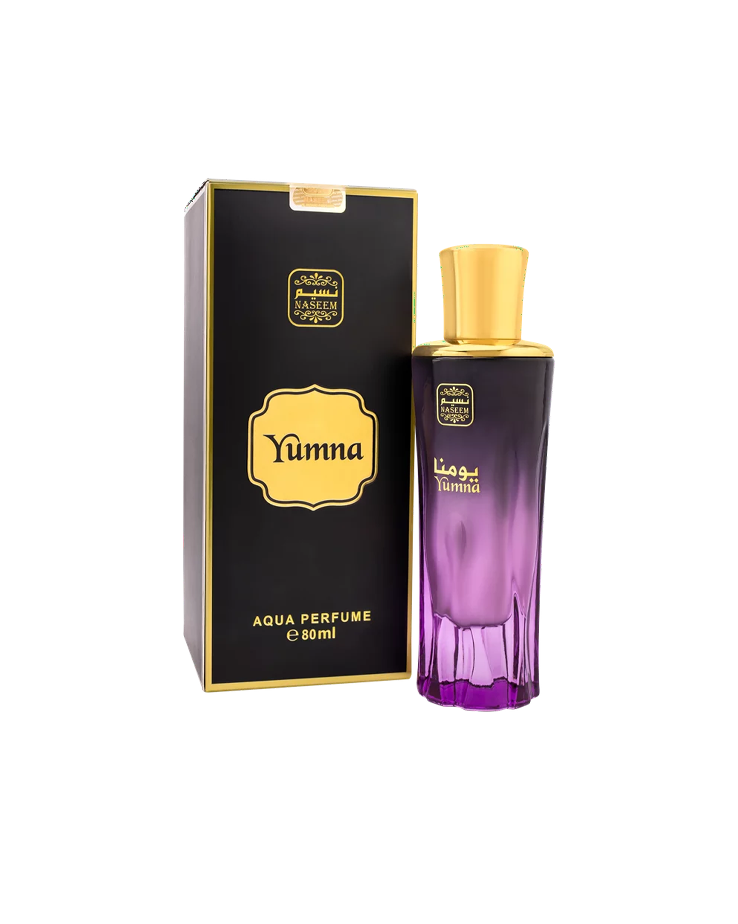 Yumna perfume bottle along with its box set against a white background.