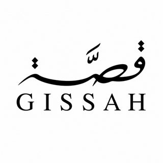 Official Gissah brand logo featuring black Arabic calligraphy above the English text in a classic serif font.
