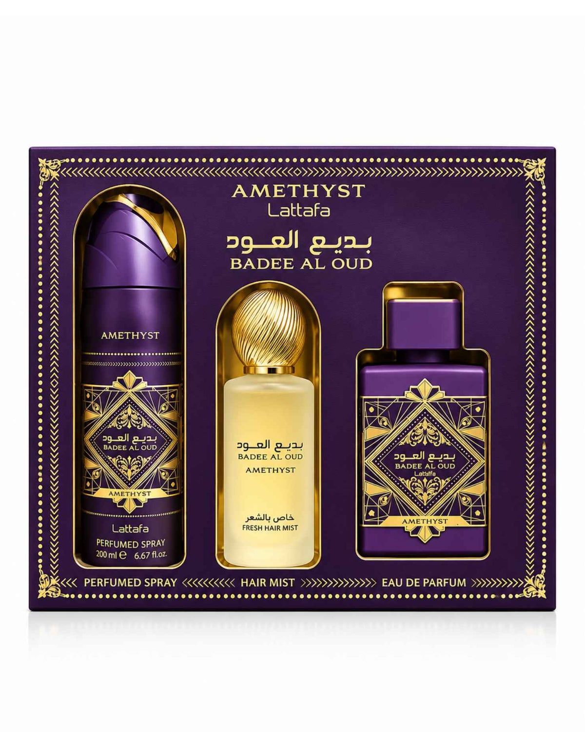 Lattafa Bade'e Al Oud Amethyst 3-piece luxury fragrance gift set box containing a 200ml perfumed body spray, a fresh hair mist, and an Eau de Parfum bottle in deep purple and gold packaging.