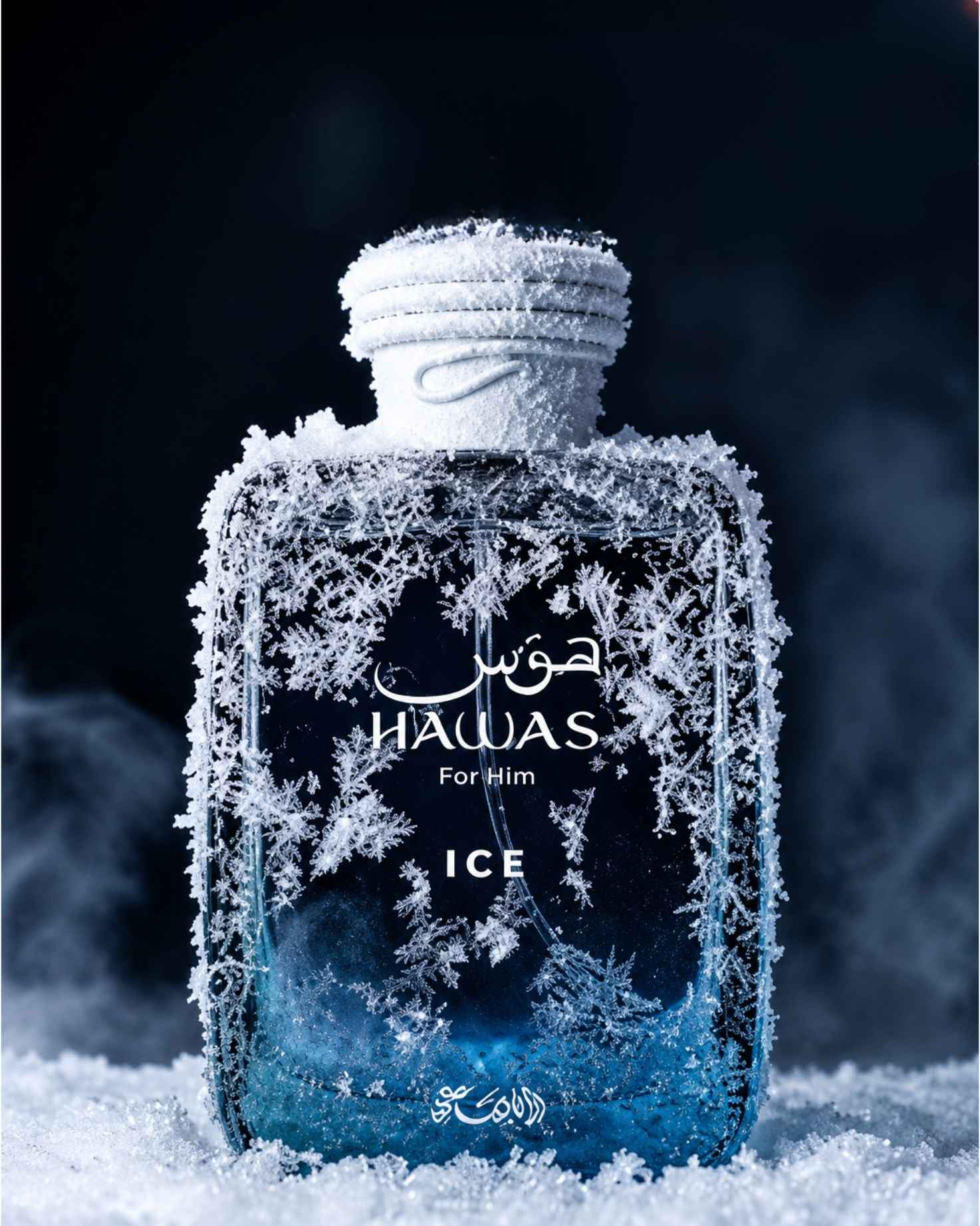rasasi-hawas-ice-perfume-